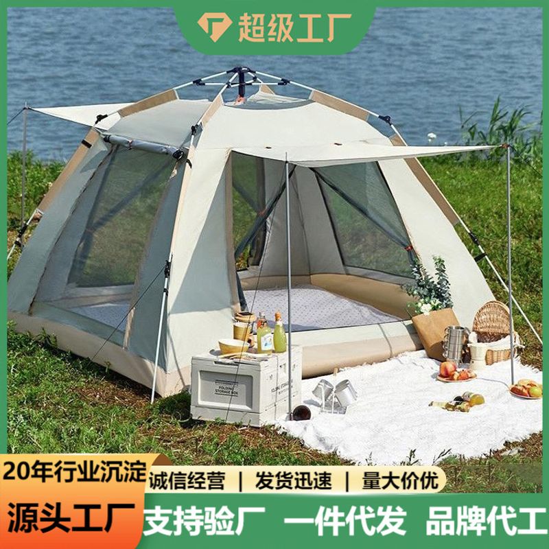 Tent Outdoor portable quick-start camping field equipment Picnic park Automatic thickened sunscreen vinyl tent