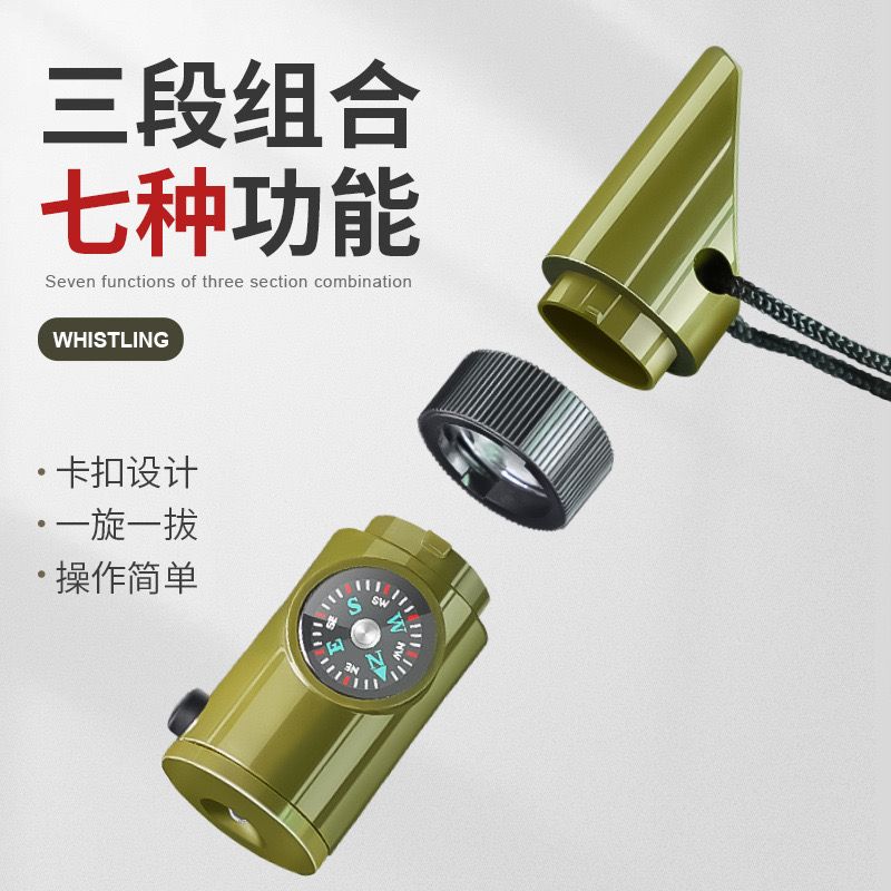 Outdoor survival supplies 7-in-1 whistle Multi-functional portable emergency compass magnifying glass flashlight thermometer