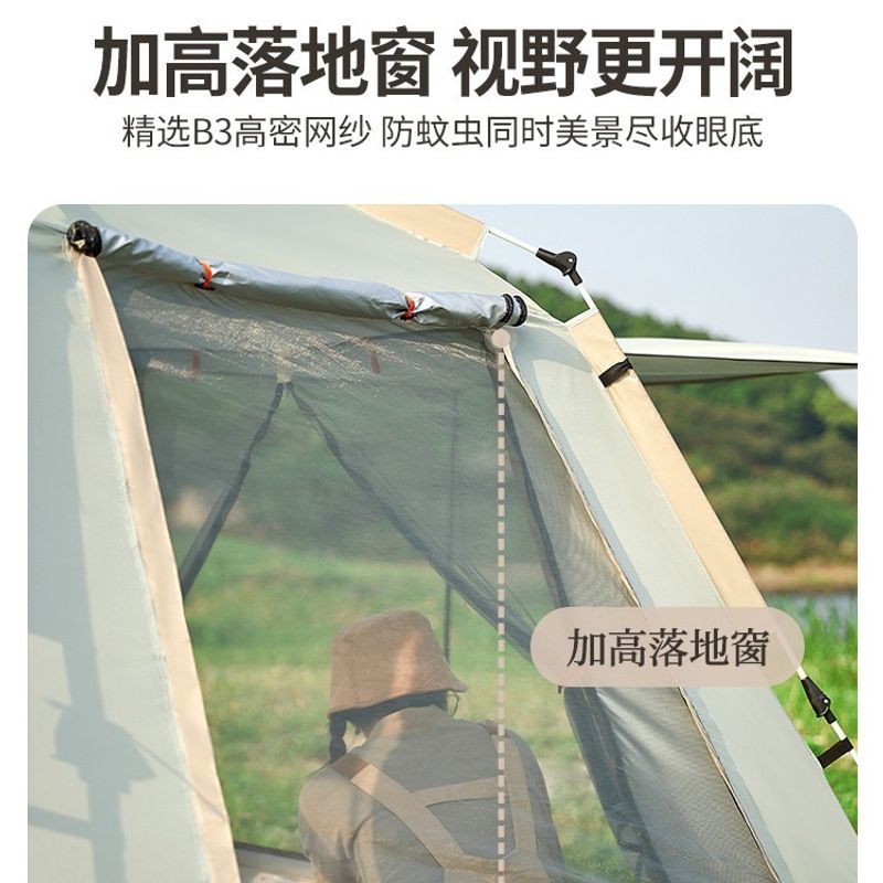 Tent Outdoor portable quick-start camping field equipment Picnic park Automatic thickened sunscreen vinyl tent