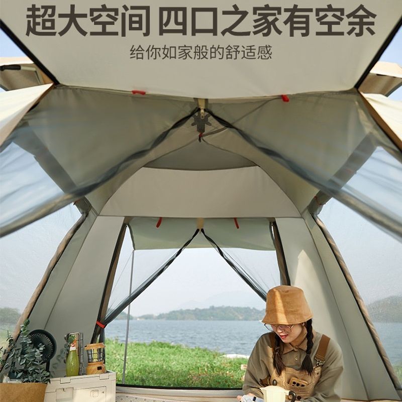 Tent Outdoor portable quick-start camping field equipment Picnic park Automatic thickened sunscreen vinyl tent