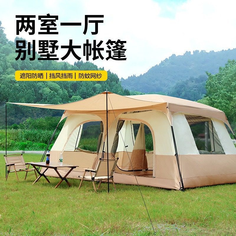 Outdoor Camping Tent, Beach Tent, Sand Tent