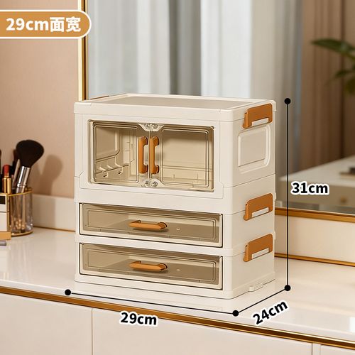Foldable Desktop Storage Box (1 open door & 2 drawers )