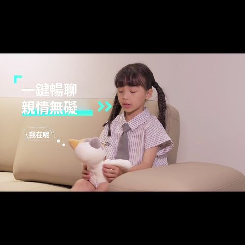 2025年新款AI人工智能對話陪伴玩具互動哄睡啟蒙毛絨公仔3-6歲兒童,免郵費貨到付款,原價5000,現價3380