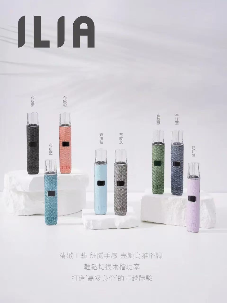 ILIA主機 以Type C快充搭配雙檔功率為重點，主打手感與接口配置
