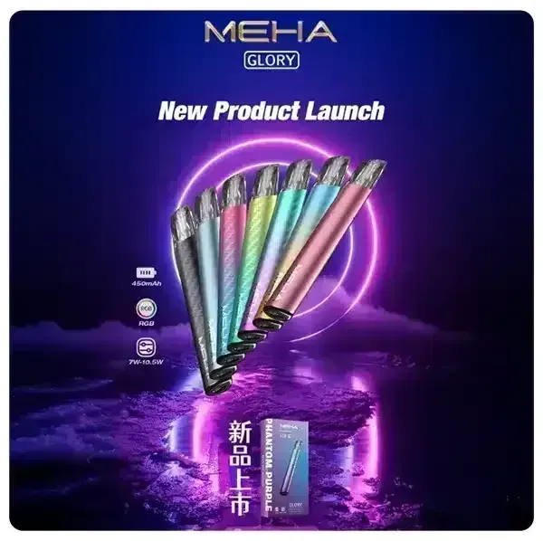 MEHA魅嗨 可充電小煙主機 五代主機