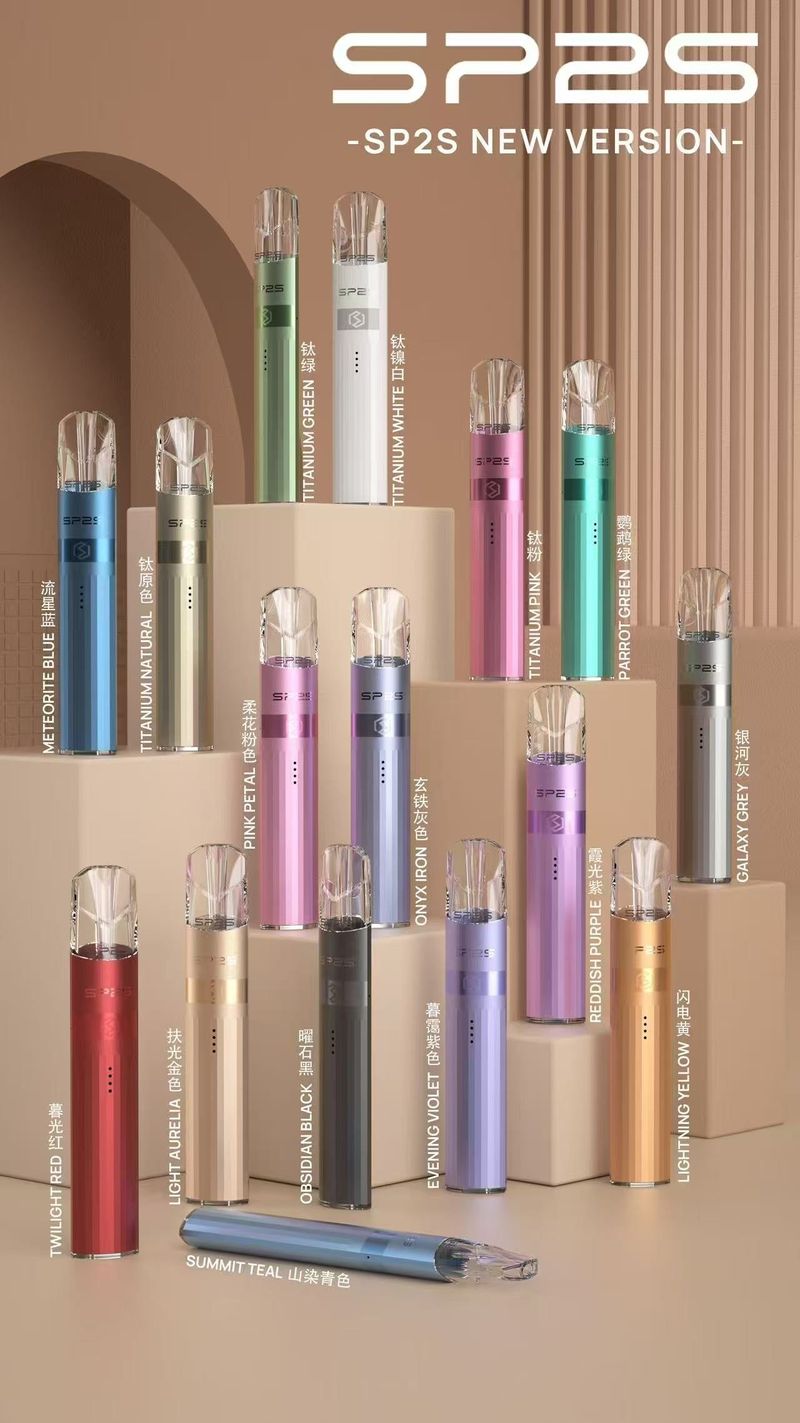 SP2S思博瑞傳奇版主機登場，SP2鈦發光主機兼容一代lana、sp2pro、ilia煙彈