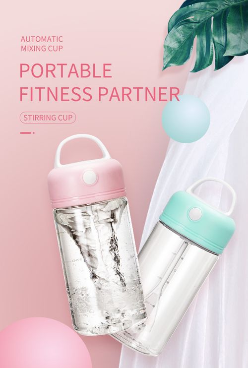 BPA Free Unique Design Vortex Mixer Protein Shaker Bottle