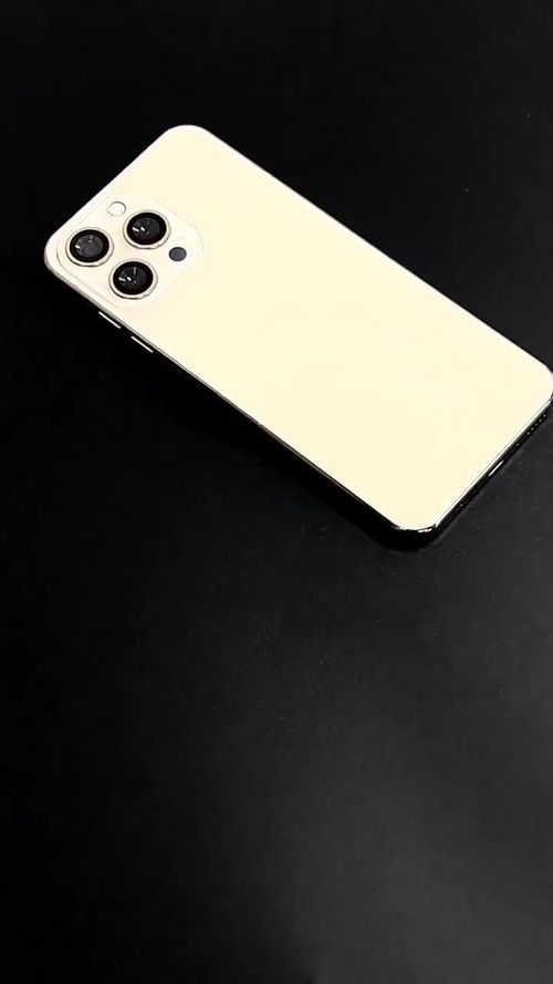 i16 ProMax : libérez votre vie numérique