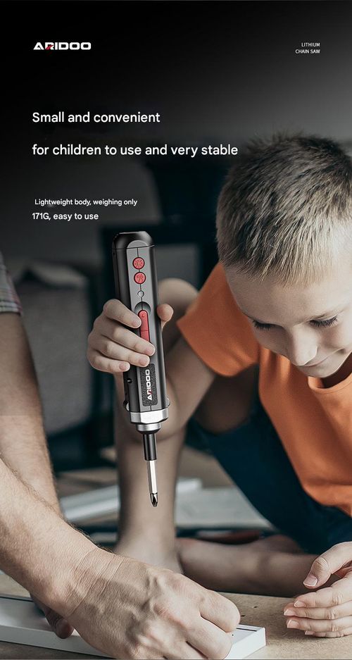 Electric screwdriver rechargeable household small electric screwdriver multifunctional screwdriver