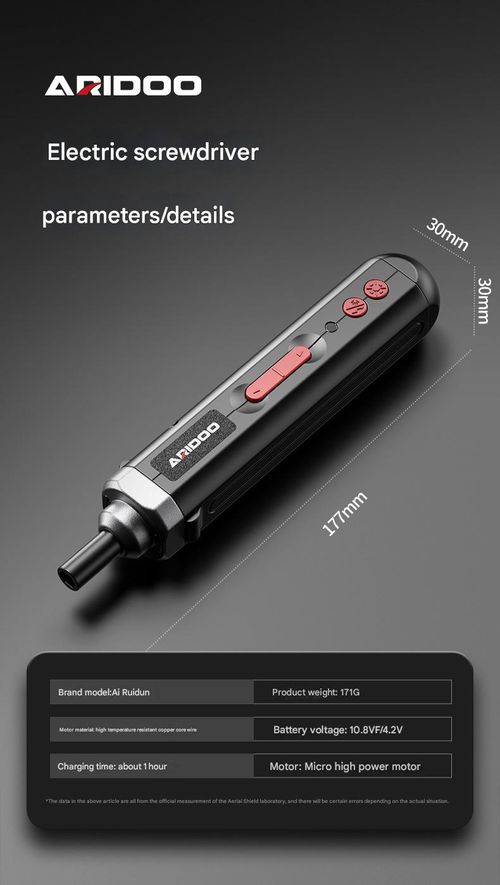 Electric screwdriver rechargeable household small electric screwdriver multifunctional screwdriver