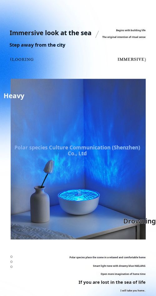 Polar species Arctic Ocean Sound - listening Speaker, White Noise Bluetooth Speaker, Projector, Sleep - aiding Night Light
