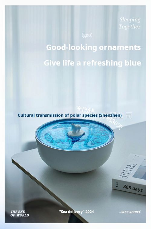 Polar species Arctic Ocean Sound - listening Speaker, White Noise Bluetooth Speaker, Projector, Sleep - aiding Night Light