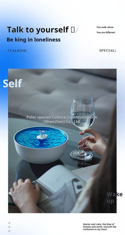 Polar species Arctic Ocean Sound - listening Speaker, White Noise Bluetooth Speaker, Projector, Sleep - aiding Night Light