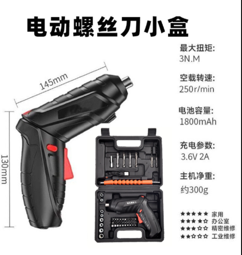 Rechargeable electric hand drill High power hand drill Hardware tools Multi function electric tools