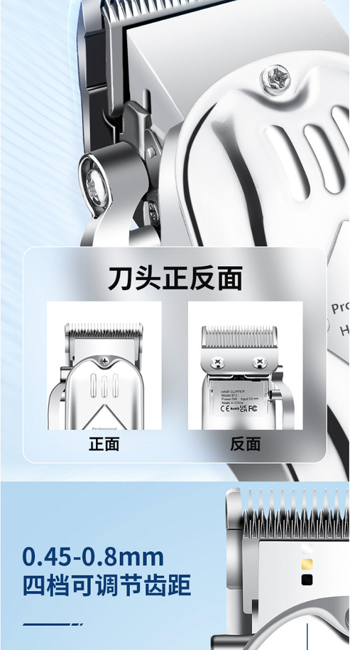 three-in-one-hair-clipper-shaving-set