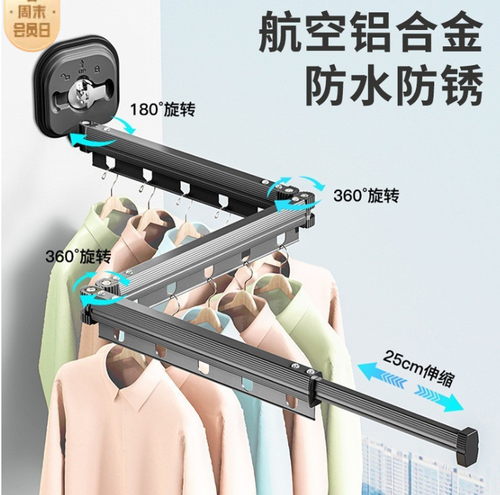 Portable Folding Rack