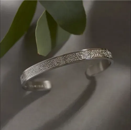 Ayatul Kursi Cuff | Men