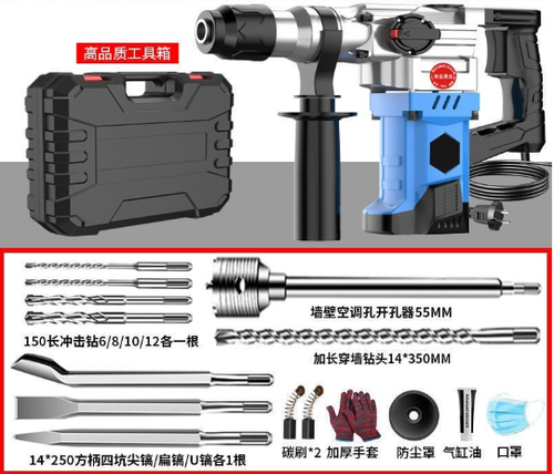 High Power Electric Hammer, Electric Pick, Electric Drill