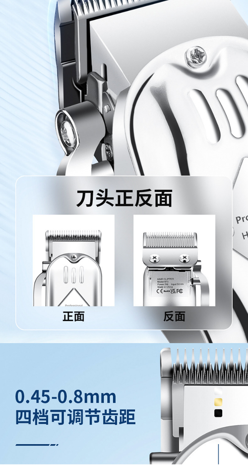 three-in-one-hair-clipper-shaving-set