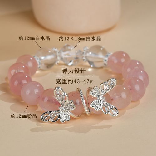 natural rose quartz white crystal original butterfly bracelet fashion peach pink bracelet