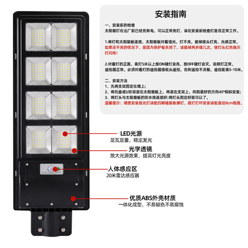 King Series 3-Head Single Cup Integrated Solar Street Light,144pcs 5730 LED,Waterproof Outdoor LED Solar Lamp