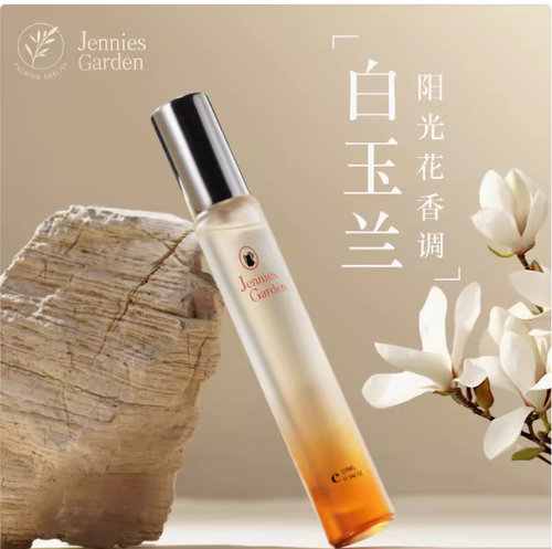 白玉蘭花淡香水優雅少女持久高級生日禮物學生小眾約會通勤清新
