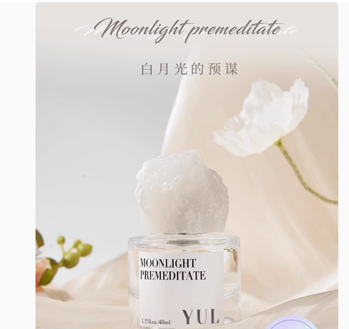 YUL白月光的預謀女士香水520送女友禮物高級感小眾香氛禮盒