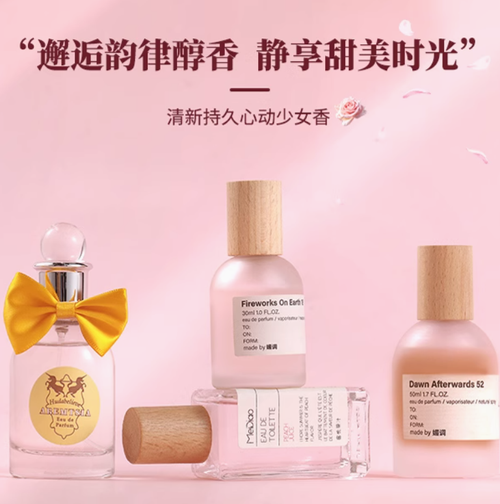 正品香水女士持久淡香持久留香小眾花香調木質香清新學生香氛E3
