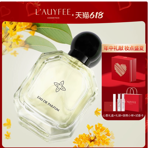 亞菲兒桂花香水女士持久淡香正品桂花禮物盒桂花味官方旗艦店