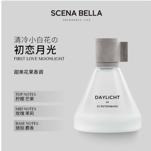 春風十裏辭仙茉莉花香水男女士持久清新淡香小眾送女友香氛禮物