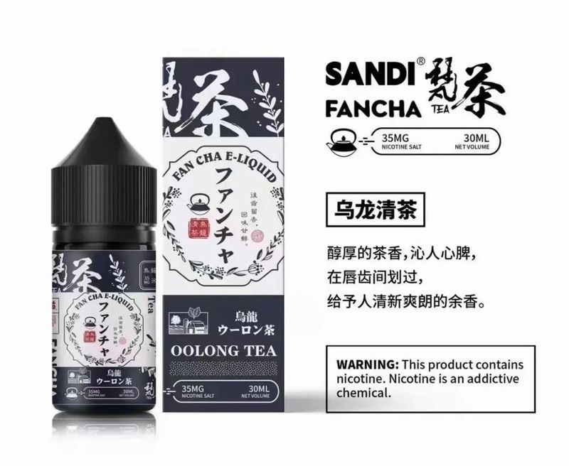 日本梵茶煙油 30ml 35mg 丁鹽配方 茶系風味 日本原裝 現貨