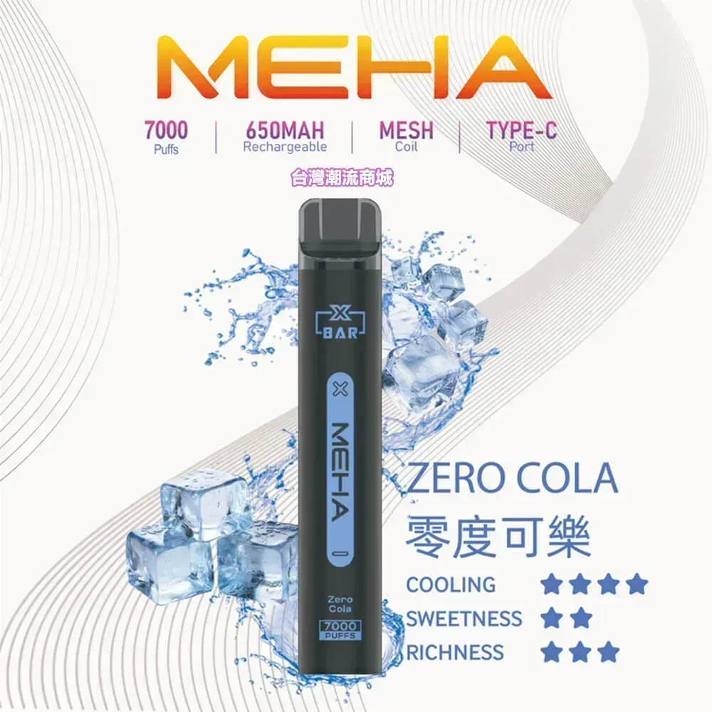 MEHA魅嗨小黑條7000口一次性电子雾化器热卖爆款，小巧便携且口感超丝滑