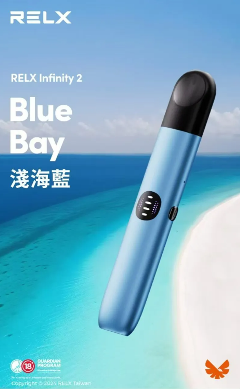 RELX悅刻官方正品六代主機，兼容四五代煙彈，穩定霧化效果，操作簡易上手