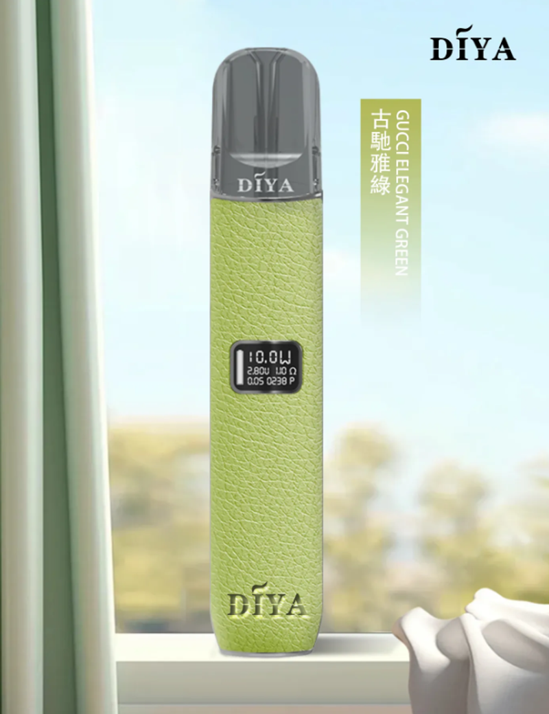DIYA 叮啞皮革專用高功率主機 搭配霧化桿 兼容一代通用煙彈 官方正品直銷 堅固耐用抗刮耐磨