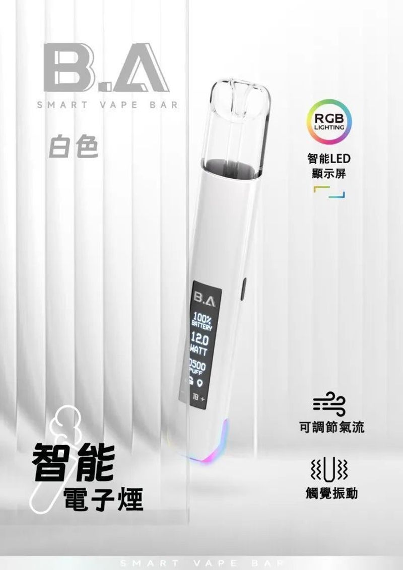 BA 一代高级主机 LED 炫彩发光烟杆，配备可调节高清屏幕，完美兼容 RELX SP2S 一代的雾化烟杆