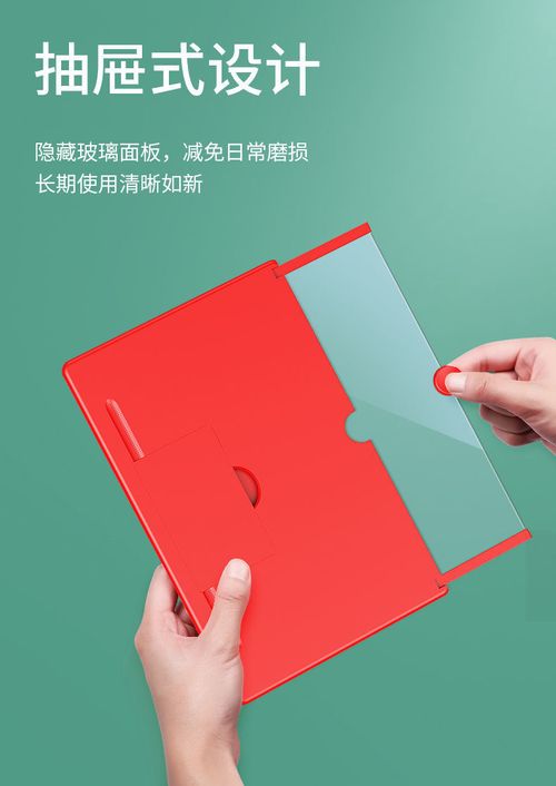 Portable Phone Magnifier