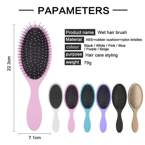 Personal Logo Popular Beige Color Plastic Matte Finishing Hair Care Soft Bristles Oval Cushion Hair Brush