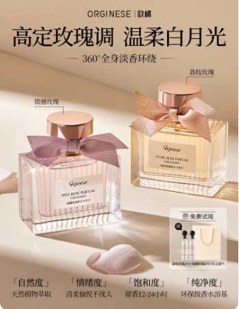 香水女士持久淡香留香72小時高級小眾荔枝玫瑰大牌正品
