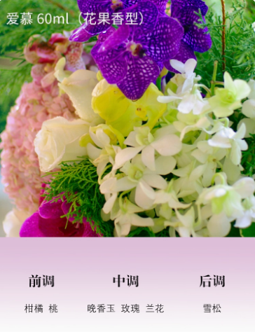 美奧迪菲女士香水持久淡香法國正品留香72小時