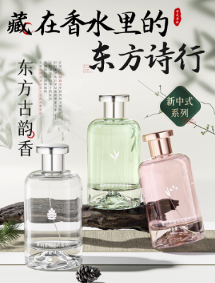 中式香水女士持久淡香留香72小時玫瑰禮盒正品