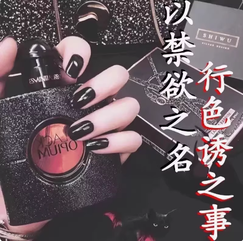 法國黑鴉片香水女士持久清新淡香留香72小時自然學生房間情侶禮物