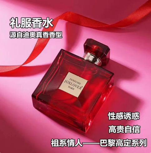 JOXLOVE祖系情人巴黎高定香水禮盒禮服傾心夜未央彰顯香水持久香