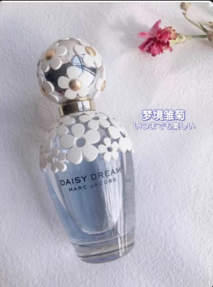 莫傑馬克雅克布daisy小雛菊夢境花語完美小姐女淡香水