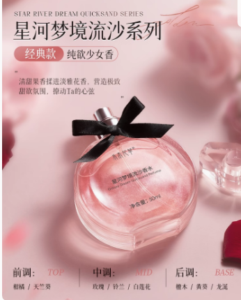 香水女士持久淡香留香72小時鎏金玫瑰大牌禮盒正品