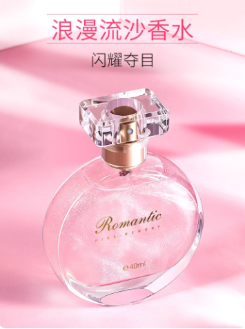 CYMO流沙金鎏金女士香水持久淡香留香學生自然清新少女