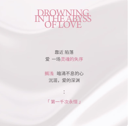 IMSOLE不定所人魚姬香水女士持久留香淡香小眾正品