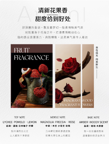 ATD深情馥郁逐夢女士香水清新持久留香浪漫禮盒小眾安牧丹
