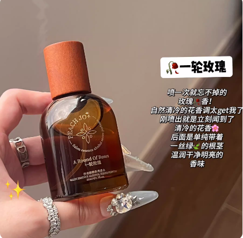 沙龍香水白麝香無花果一輪玫瑰女士持久留香淡香清新自然