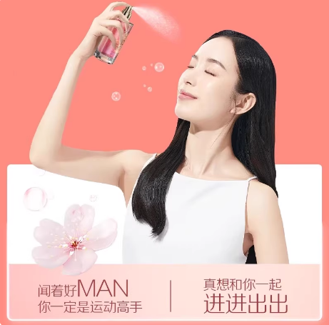 香水持久留香淡香72小時女士男士