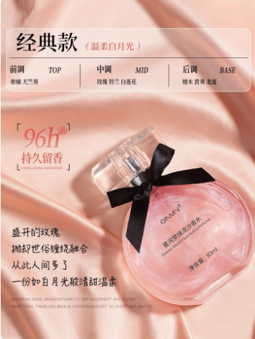 香水女士持久淡香留香72小時玫瑰高階禮盒鎏金大牌正品